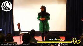 جشنواره قوی سیاه شرکت کننده شماره 16 مونا محبی 