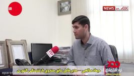 افشاگری جنجالی درباره فامیل بازی رئیس دیوان محاسبات