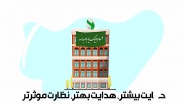 انتخابات کانون مداحان در راه است.