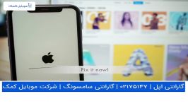 حل مشکل ماندن روی لوگو اپل آیفون 11