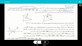 کلاس کنکور هندسه دبیرستان پیوند  تجانس کاربردهای بازتاب