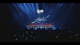 دانلود موزیک ویدیو گرشا رضایی به نام دریا نمیرم