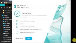 آموزش نصب کرک کردن 3Ds Max 2021