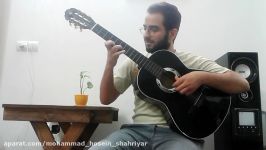 آهنگ بهت قول میدم محسن یگانه توسط محمد حسین شهریار