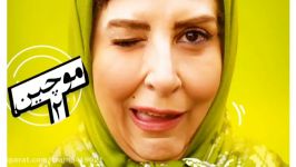 سریال موچین قسمت دوم  serial moochin episode two