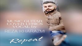 reza kharazmi repeat رضا خوارزمی تکرار