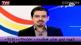 تدریس تکنیکی مهندس مسعودی در مبحث نور 5