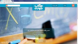 مبانی برنامه نویسی وب  قسمت اول