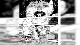 مانگا هایکیو چپتر۴۰۰ترجمه فارسی haikyuu manga chapter 400