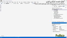 آموزش ویدئویی WPF Entity Framework در قالب پروژه  قسمت دوازدهم