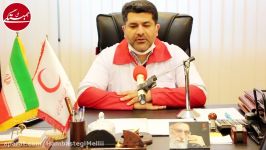 گزارش اختصاصی پایگاه خبری همبستگی ملی مدیر عامل جمعیت هلال احمر استان البرز