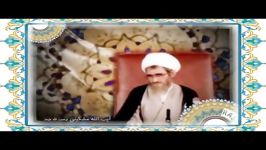 نماهنگ توصیه اخلاقی آیت الله مشکینی به طلاب