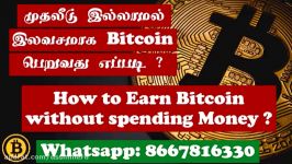 dssminer.com How to Earn Bitcoin without spending Money   Guide To Bitcoin Min