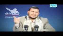 نشید الصرخة فی وجه المستكبرین