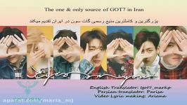 ویدیو لیریک اهنگ hesitate got7