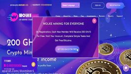 dssminer.com WolkeMining New Free Bitcoin Cloud Mining Site 2020 Signup Bonus