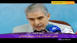 پرداخت وام ازدواج در انتظار اجازه بانک مرکزی