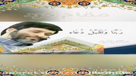 استاد صباغی  مقام کرد  کانال تلگرام اینستاگرام balagh97.