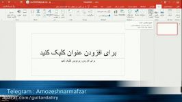 آموزش ساخت آلبوم تصاویر استفاده برنامه پاور پویینت