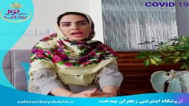 یکی بهترین داروهای ایمنی بدن ، مقاوت بدن استفاده میزان مشخص زعفران ا