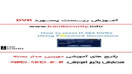 آموزش ریست پسورد DVR نونیم