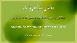 دعای ماه رجباستادموسوی قهارترجمه فارسی انگلیسی.