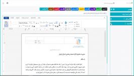 نحوه ضمیمه کردن فایل به نامه های صادره در اتوماسیون اداری آفیس یار