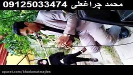 نی مداح اکو عالی بهشت زهرا