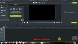 اضافه کردن پاورپوینت در camtasia کامپیوتر