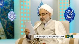 حدیث امام حسین ع پیامبر در فضائل حضرت امیرالمؤمنین علی ع