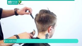 آموزش آرایشگری پیرایشگری مردانه  اصلاح مو ریش مردانه مدل موی فشن پسرانه 