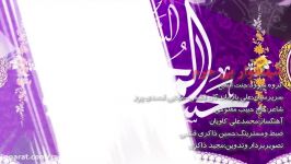 نماهنگ زیبای میلاد امام حسن مجتبیع توسط گروه هنری جنت البقیع شهرستان قشم