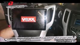 مانیتور اندروید فابریک VOXX چانگان CS35