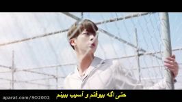 BTS  Young Forever موزیک ویدیو کره ای گروه «بی تی اس» زیرنویس فارسی