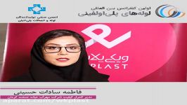 ضریب ضمنی تاثیر آن بر افت اصطکاک هزینه های ناشی  مصاحبه