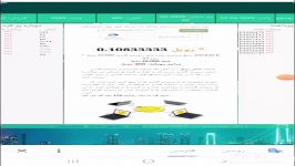 درآمد رویایی اینترنت استخراج روبل