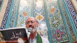 قرائت دعای ندبه فرازهای بخش چهارم  نوای حاج سیدمحمدحسن موسوی