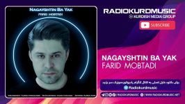 فرید مبتدی  نەگەیشتین بە یەک  Farid Mobtadi  Nagayshtin Ba Yak