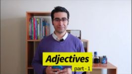 آموزش گرامر زبان انگلیسی  Adjectives