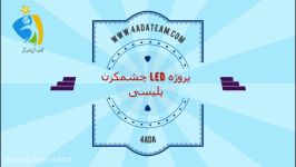 پروژه مقدماتی 3 LED چشمک زن پلیسی برد NodeMCU