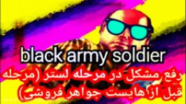 رفع مشکل در مرحله Lester مقدمات هایست جواهر فروشی در GTA V