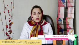 ویروس زگیل تناسلی hpv درمان