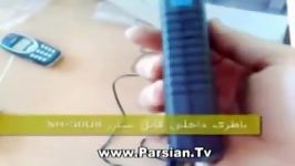 ردیاب امواج تلفن همراه، میکروفن مخفی دوربینهای مخفی ب