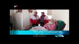 تحقق آرزوی چاق ترین زن ایران