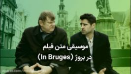 موسیقی متن فیلم در بروژ In Bruges