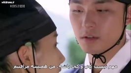 Sungkyunkwan Scandal E03 Part12