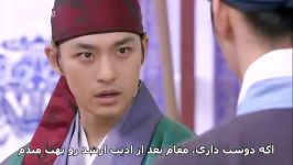 Sungkyunkwan Scandal E05 Part2