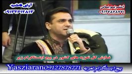 تعزیه . هنرنمایی استاد عباس صالحی گلختمی 98 نوش آباد . استریو یاس زیارن