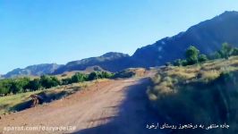 جاده منتهی به ارتفاعات منطقه گردشگری درختجوز در روستای ارخود