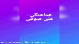 کافه خبر وگزارش ناهیدارجمندی زیرپوست شهر عکاسی عرفان بیاتیان۱